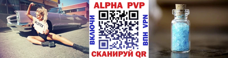 Alpha-PVP крисы CK  Купить где  Агрыз 