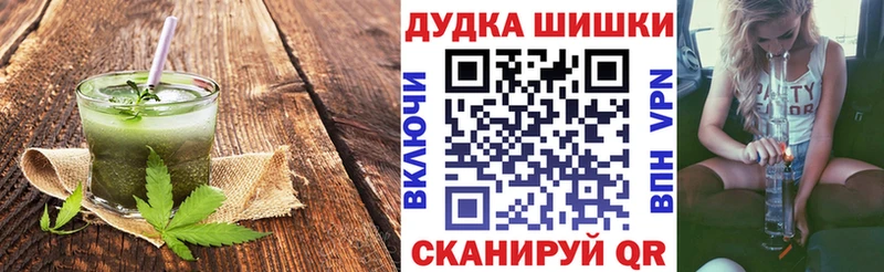 Купить закладки  Агрыз  Canna-Cookies конопля 