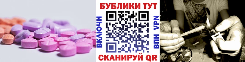 Купить где  Агрыз  Экстази Cube 