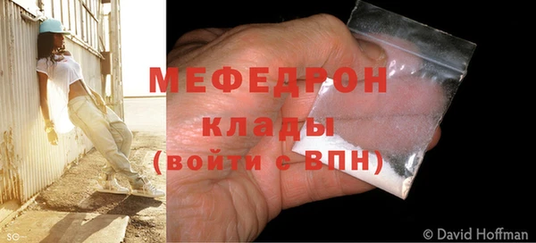 первитин Михайловск