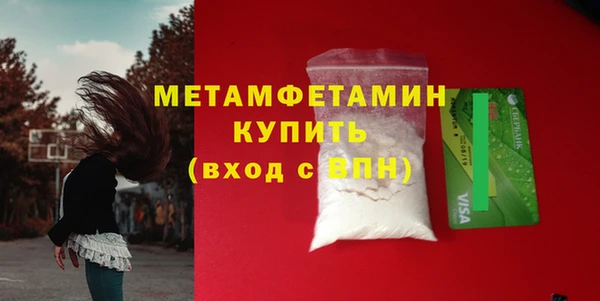 амф Мегион