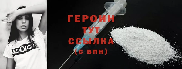 гашишное масло Медногорск