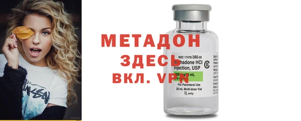 гашишное масло Медногорск