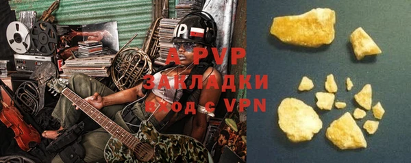 гашишное масло Медногорск
