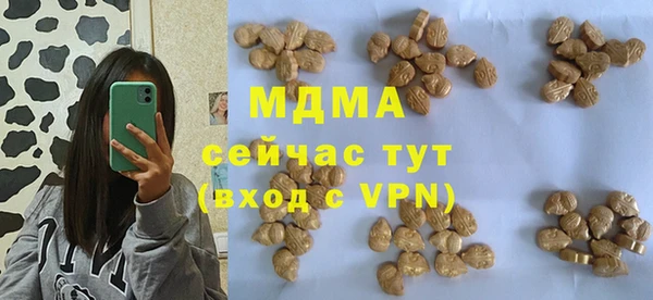 прущие крисы Медвежьегорск