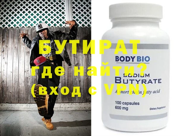 прущие крисы Медвежьегорск