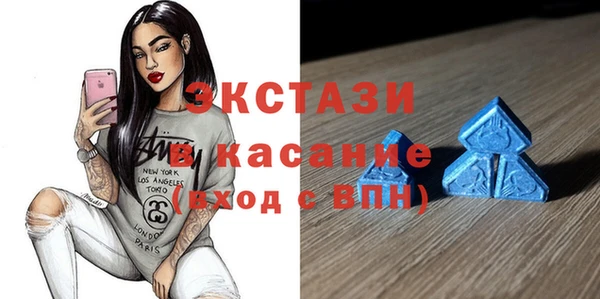 гашишное масло Медногорск