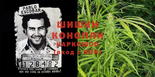 стафф Михайловка