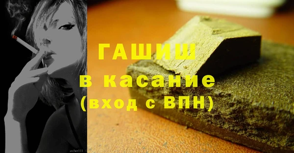 прущие крисы Медвежьегорск