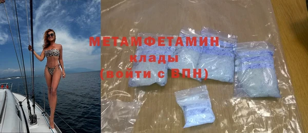 амф Мегион