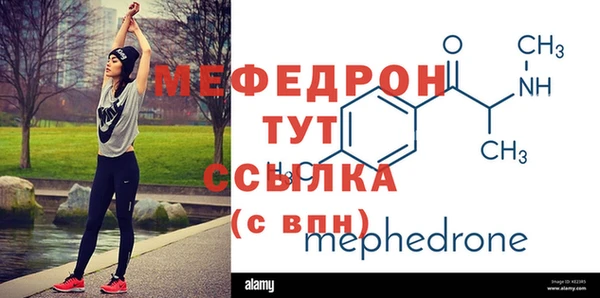 амф Мегион