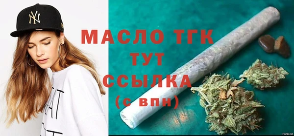 гашишное масло Медногорск