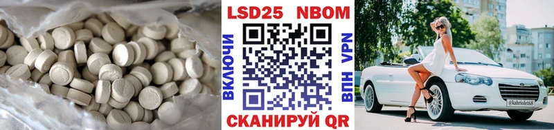 LSD-25 экстази кислота  Купить закладки  Агрыз 