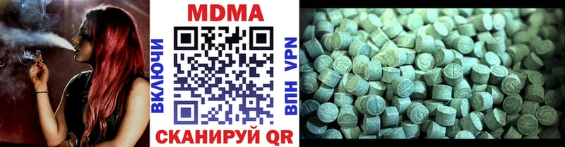 MDMA Molly  Купить  Агрыз 