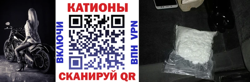 МЕФ мяу мяу  Купить где  Агрыз