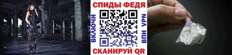 Метамфетамин Methamphetamine  Купить закладки  Агрыз 