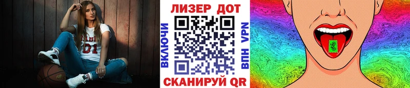 Купить закладки  Агрыз  Наркотические марки 1,8мг