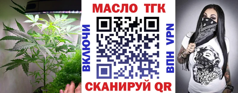 Дистиллят ТГК вейп с тгк  Купить где  Агрыз 